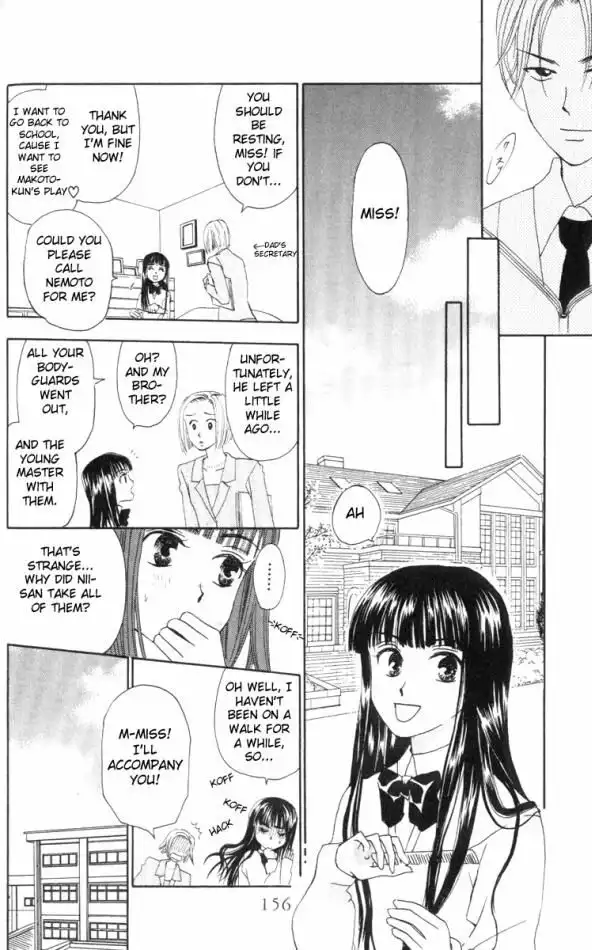 W Juliet Chapter 9 8